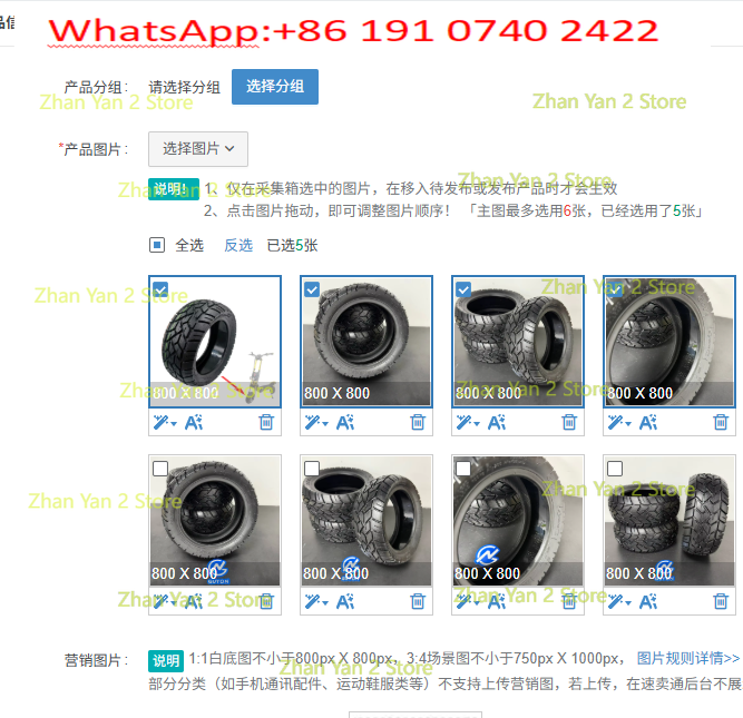Scooter Tire - 1PCS CST 12 Tubeless Glue Tires
