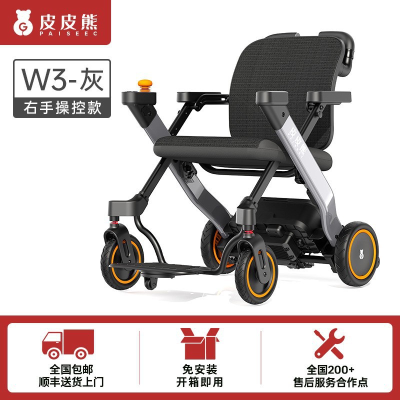 W3 elderly electric vehicle fo - Electric Scooter recension och pris