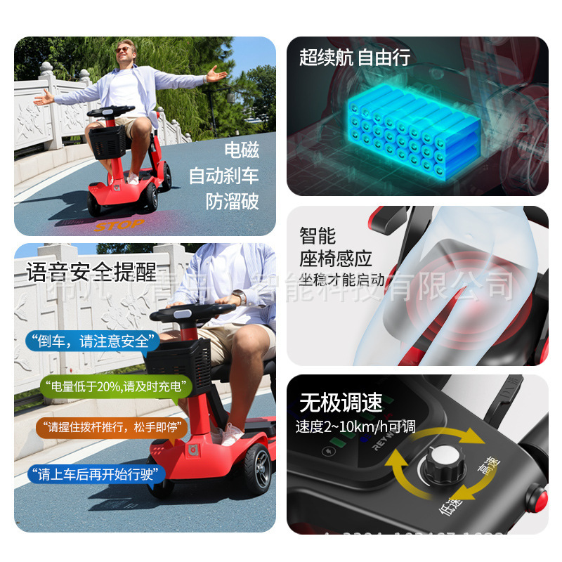 W3 elderly electric vehicle fo - Electric Scooter recension och pris