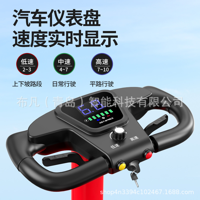 W3 elderly electric vehicle fo - Electric Scooter recension och pris