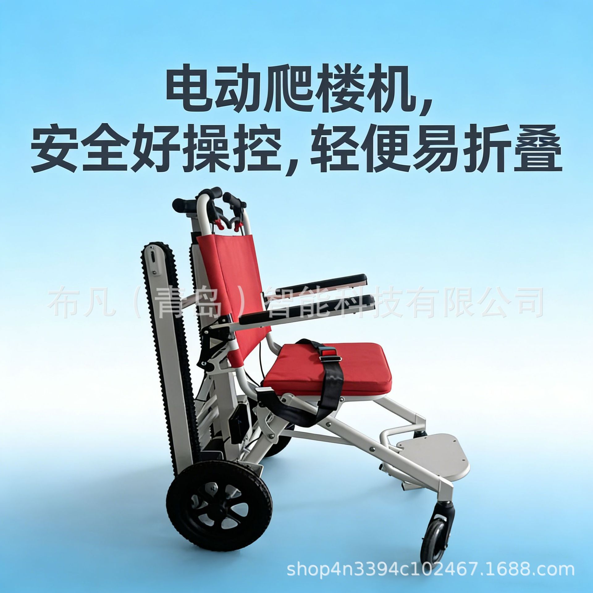 Electric climbing machine whee - Electric Scooter recension och pris