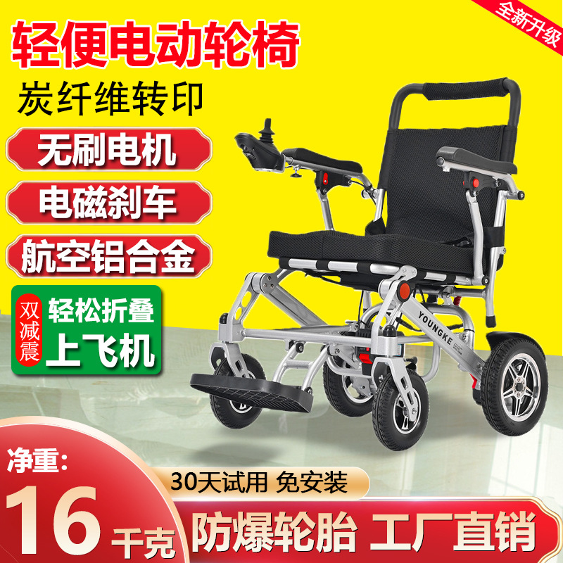 Electric wheelchair intelligen - Electric Scooter recension och pris