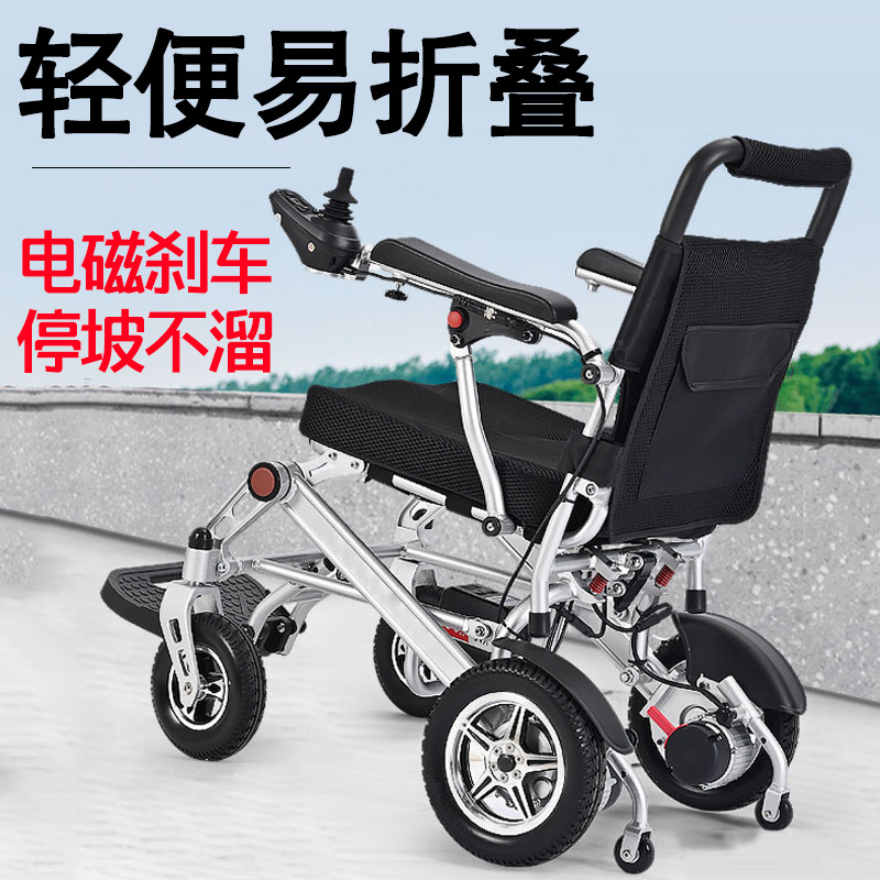 Electric wheelchair intelligen - Electric Scooter recension och pris