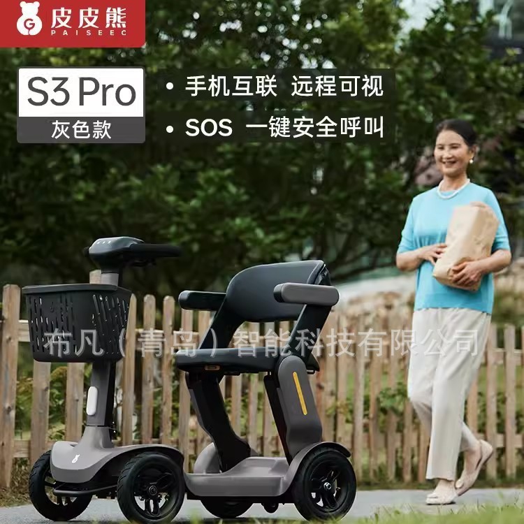 S3 elderly electric vehicle fo - Electric Scooter recension och pris