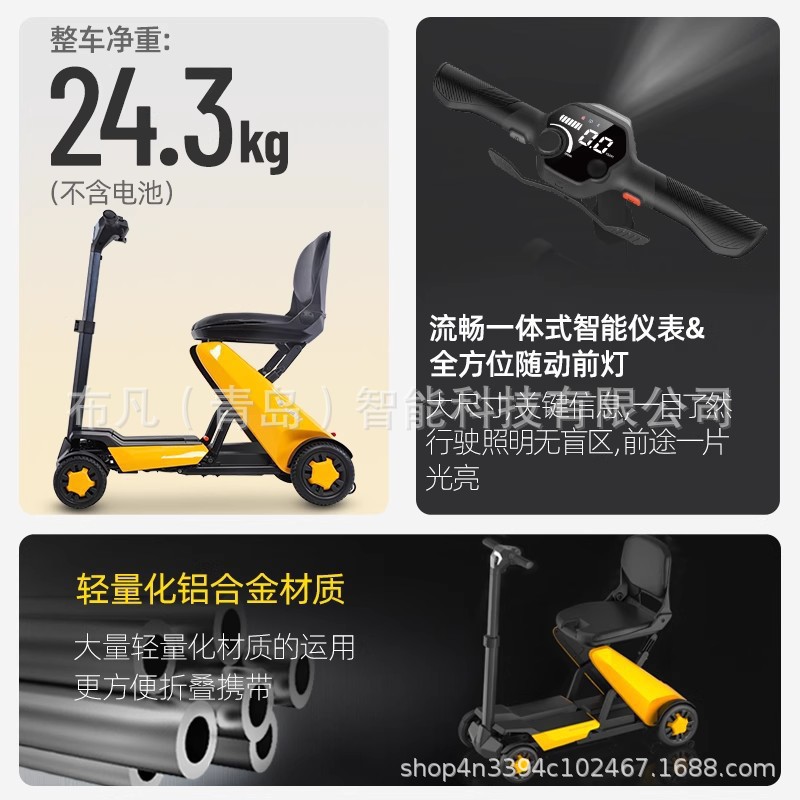 Electric four-wheeler, elderly - Electric Scooter recension och pris